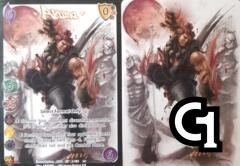 Akuma* Full Art